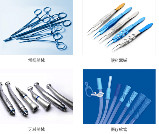 醫(yī)用低溫真空干燥柜的優(yōu)勢(shì)特點(diǎn) 醫(yī)用低溫真空干燥柜的優(yōu)勢(shì)特點(diǎn)