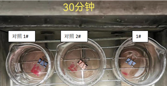 美雅潔:醫(yī)療器械清洗劑清洗能力測試 美雅潔:醫(yī)療器械清洗劑清洗能力測試